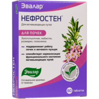 Нефростен, таб. № 60 по 0,25 г блистер